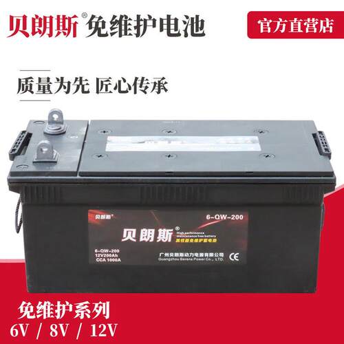 6-QW-200船用蓄电池12V200Ah发电机组启动铅酸电瓶厂家CCA1000