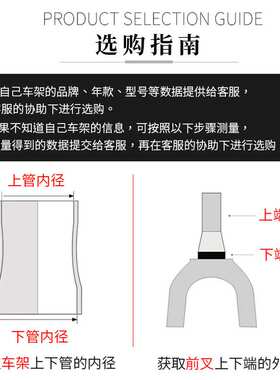 山地公路自行车碗组套装 44-55MM 培林轴承前叉车头龙头腕组配件