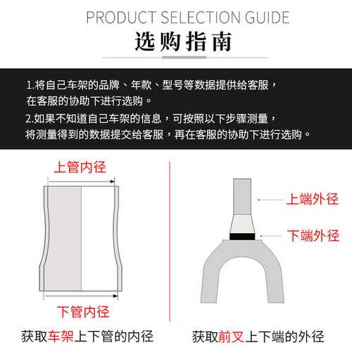 山地公路自行车碗组套装 44-55MM 培林轴承前叉车头龙头腕组配件
