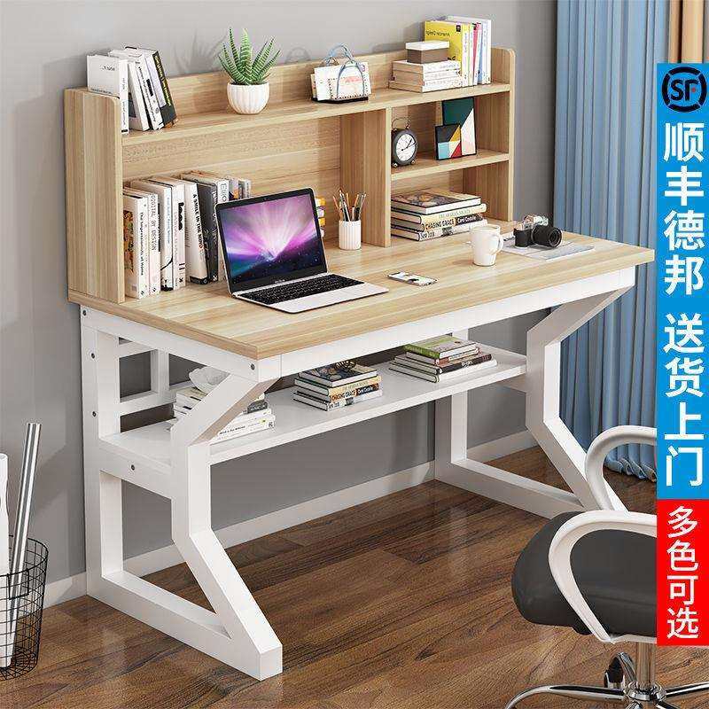 简易书桌书架组合学生家用写字桌书柜一体电脑学习桌子卧室写字台,玩具/童车/益智/积木/模型,毛绒/玩偶/公仔/布艺类玩具,淘宝优惠券,粉丝福利购,淘宝优惠卷
