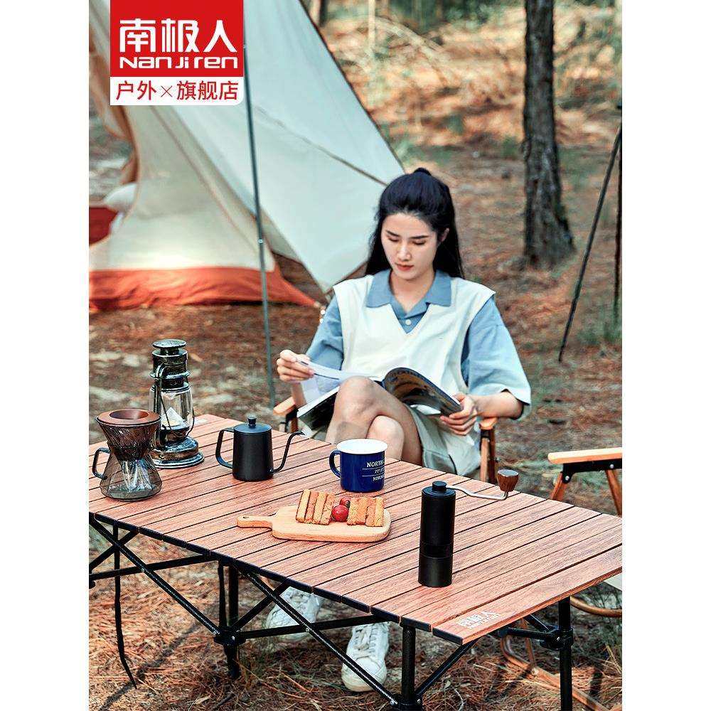 户外折叠简易桌椅便携蛋卷桌露营铝合金装备野餐仿木纹升降桌子,玩具/童车/益智/积木/模型,毛绒/玩偶/公仔/布艺类玩具,淘宝优惠券,粉丝福利购,淘宝优惠卷