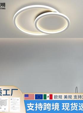2025新款LED吸顶灯简约现代北欧白色创意个性艺术书房卧室房间灯