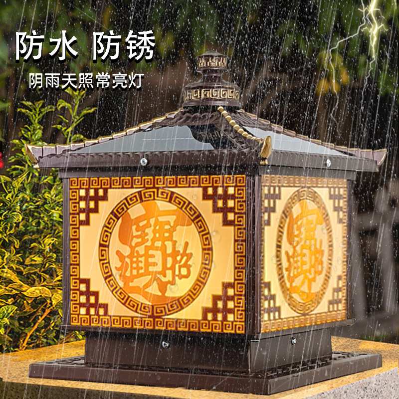 太阳能柱头灯户外防水庭院别墅围墙阳台栏杆柱子灯门垛太阳能柱灯