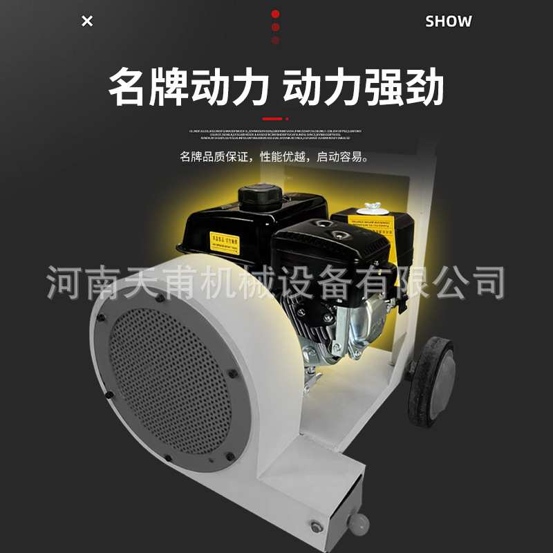 大型路面吹风机手推式马路吹风机路面清扫吹风工业树叶清理大风力