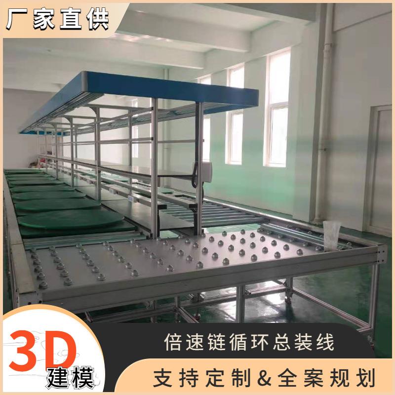 电脑主机生产线移动式服务器总装输送线机架式防静电组装流水线