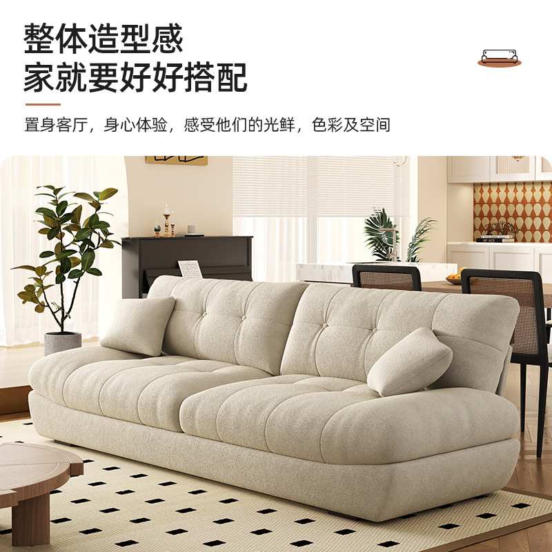 云朵沙发客厅现代简约简易出租房屋公寓民宿奶油风三人小户型沙发