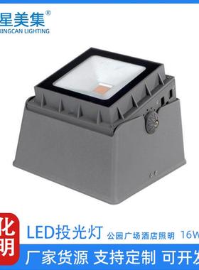 36W50W70W照树灯防水景观户外亮化园林公园庭院投光灯LED