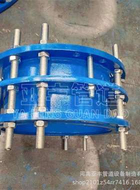 供应VSSJAF型双法兰传力补偿接头DN450双法兰伸缩传力接头价格