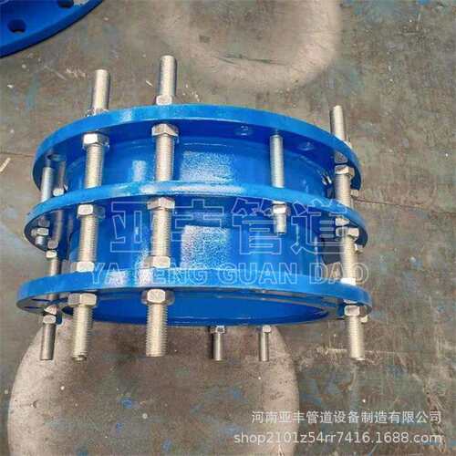 供应VSSJAF型双法兰传力补偿接头DN450双法兰伸缩传力接头价格