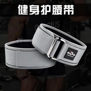 PD尼龙健身护腰带专业支撑力量举重训练保护器具深蹲硬拉卧推男女