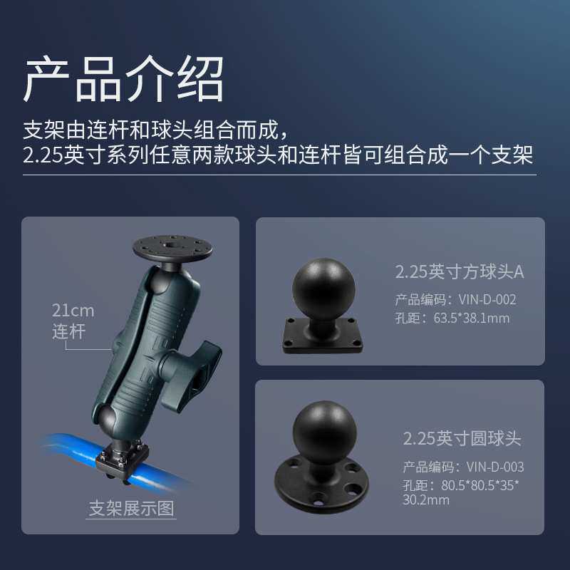 码头叉车2.25英寸VESA标准支架重型数据终端1233mm圆管抱箍支架