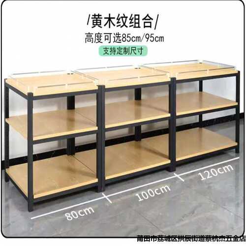 超市堆头货架促销展示台饮料散装陈列架牛奶油堆粮油展示架三层