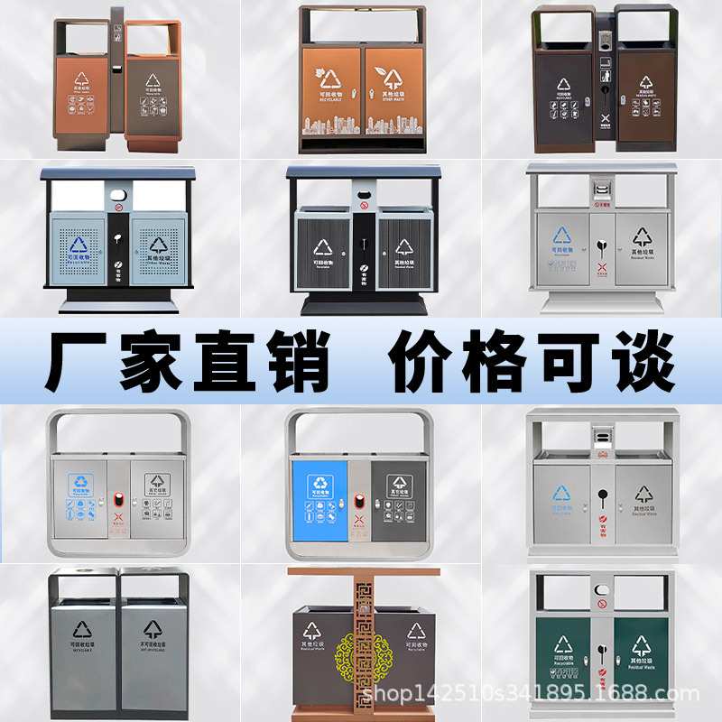 户外垃圾桶不锈钢环保公园物业庭院钢木分类垃圾箱室外垃圾桶双桶