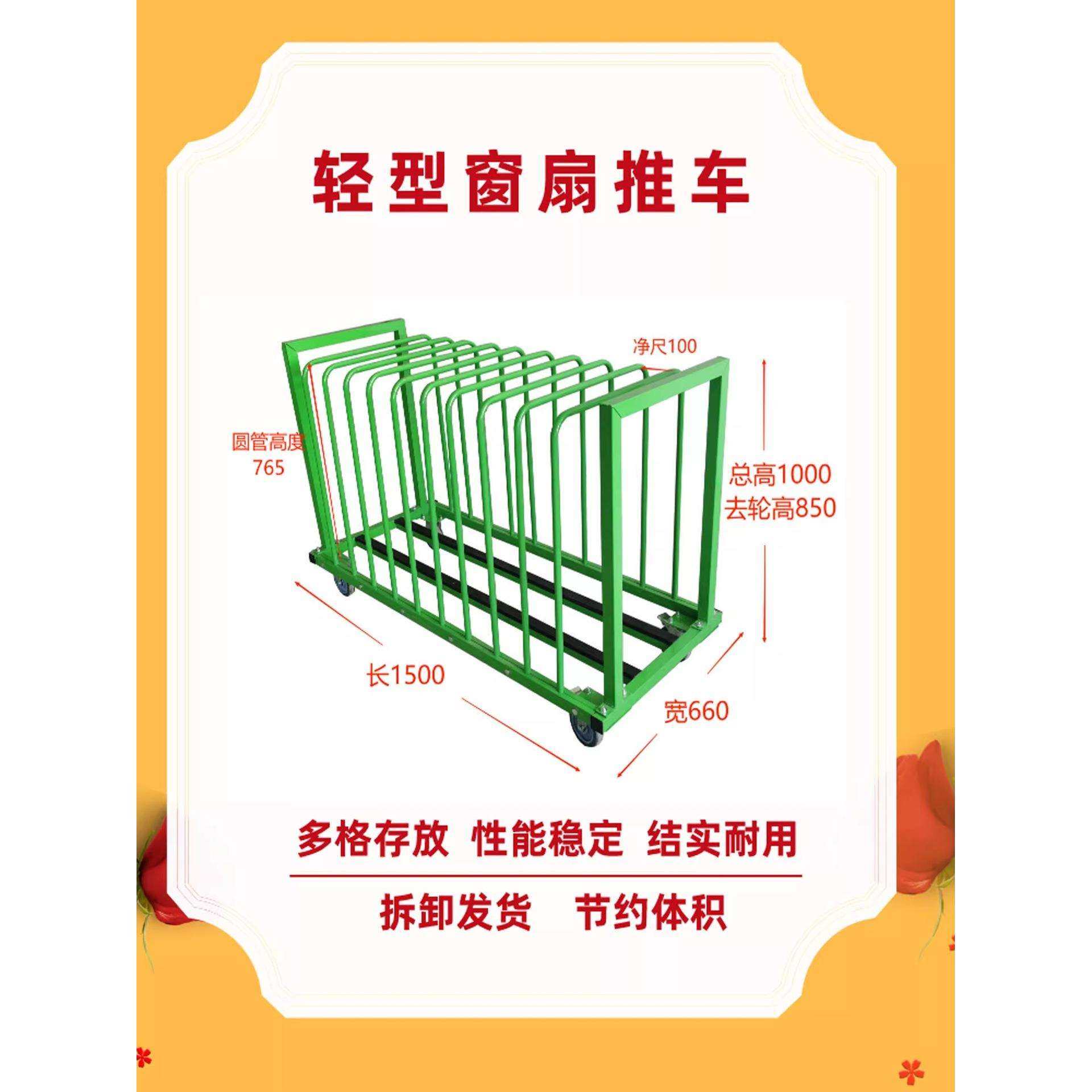 成品中转车门板多格立式存放架子门窗周转推车铝框窗扇运输工装车,电子元器件市场,其它元器件,淘宝优惠券,粉丝福利购,淘宝优惠卷