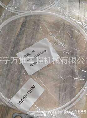 供应推土机配件D31D37D39垫板720-2M-13241