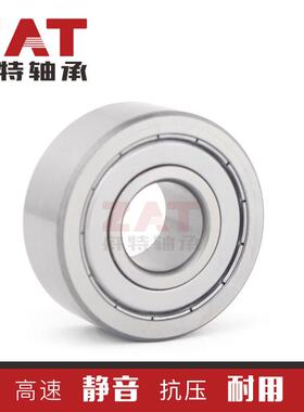 KR5207NPPU带密封滚轮轴承KR5207-2RS厂家可选非标小轴承静音轴承