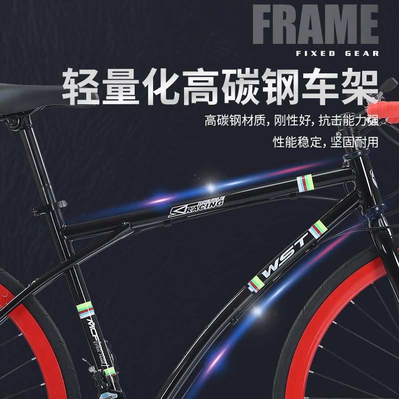 公路自行车变速死飞弯把学生上班通勤代步单车男女青少年碟刹赛车