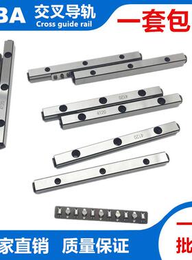 交叉滚子导轨保持架精密国产滚柱滑轨滚珠条CRWVR123456780导轨
