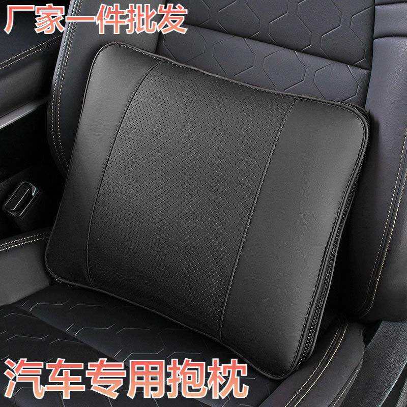 跨境新款全车型通用汽车抱枕三合一四季汽车内饰用品腰靠垫抱枕被