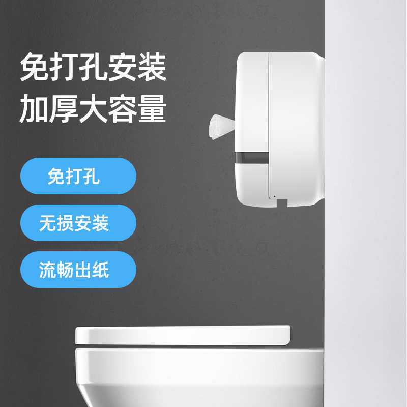 高品质ABS材料中心抽纸巾盒带锁扣中心抽卷纸架壁挂式免打孔商用