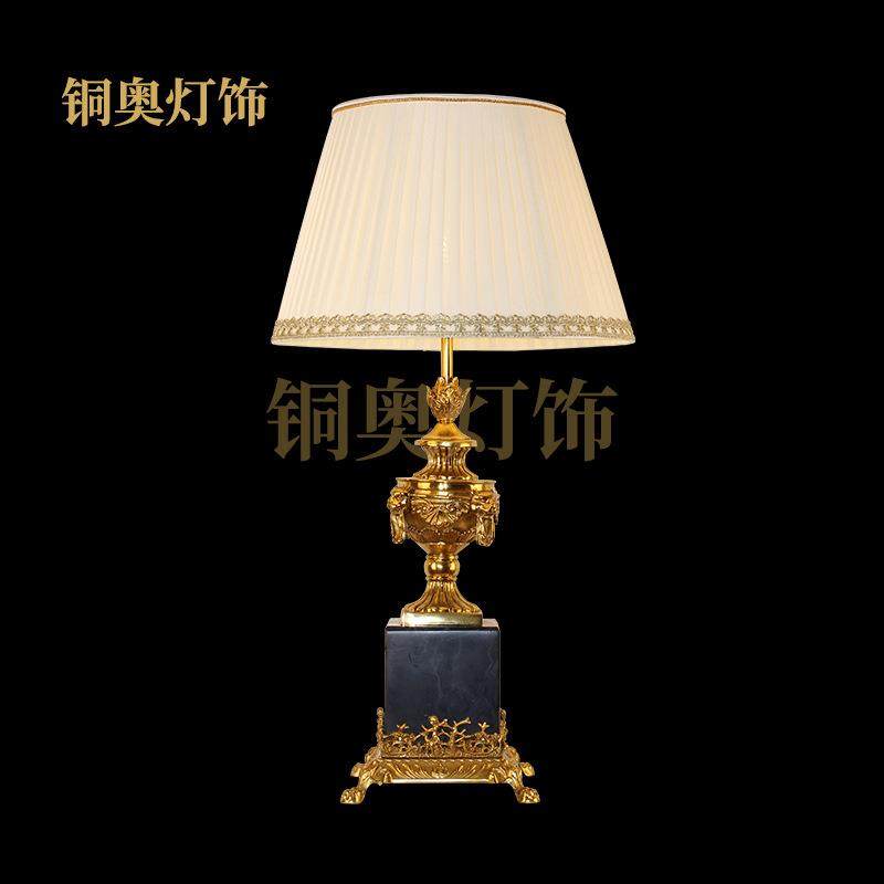 欧式全铜客厅台灯卧室床头浪漫创意温馨复古书房法式北欧大理石灯,电子元器件市场,其它元器件,淘宝优惠券,粉丝福利购,淘宝优惠卷
