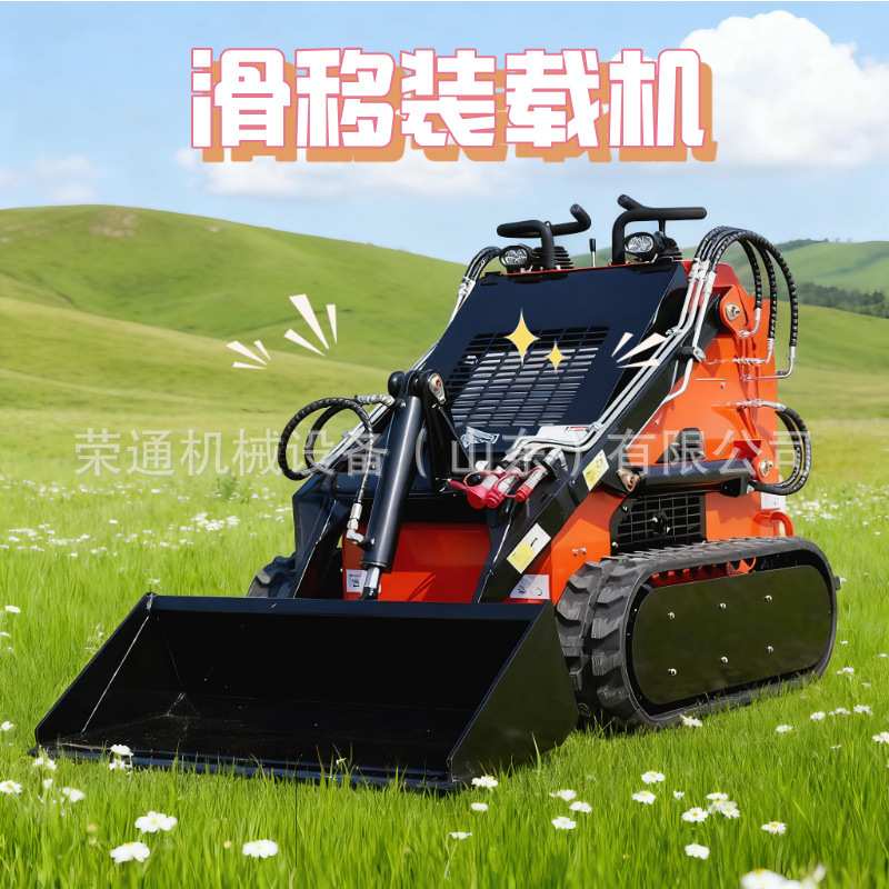 微型滑移装载机市政道路施工四驱柴油建筑工地园林农用小铲车