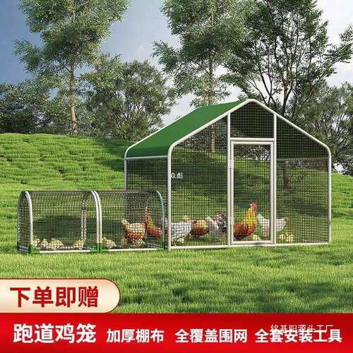 户外走地鸡棚鸡笼子跑道养鸡鸭室内家禽大型篷鸡舍搭建家用养殖笼