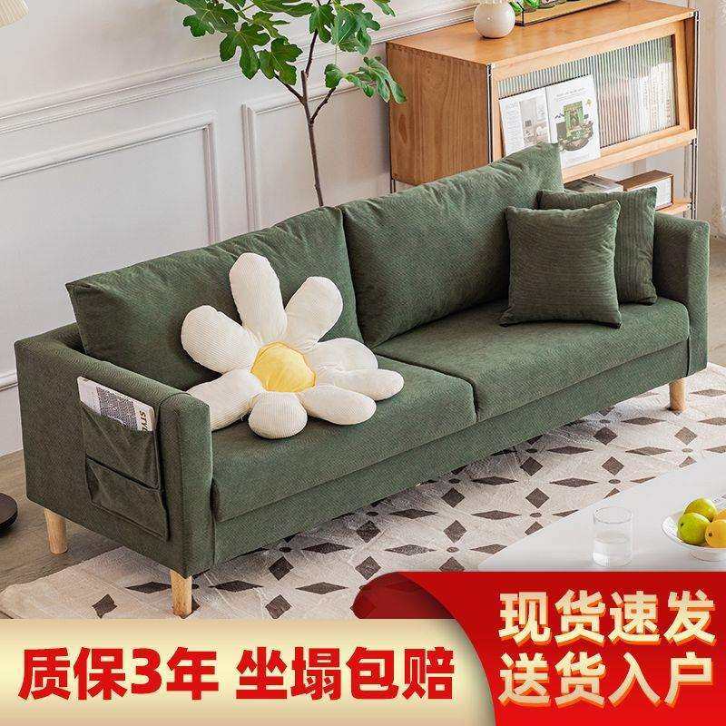 沙发小户型客厅出租房北欧网红卧室复古灯芯绒布艺简约双三人沙发,玩具/童车/益智/积木/模型,毛绒/玩偶/公仔/布艺类玩具,淘宝优惠券,粉丝福利购,淘宝优惠卷