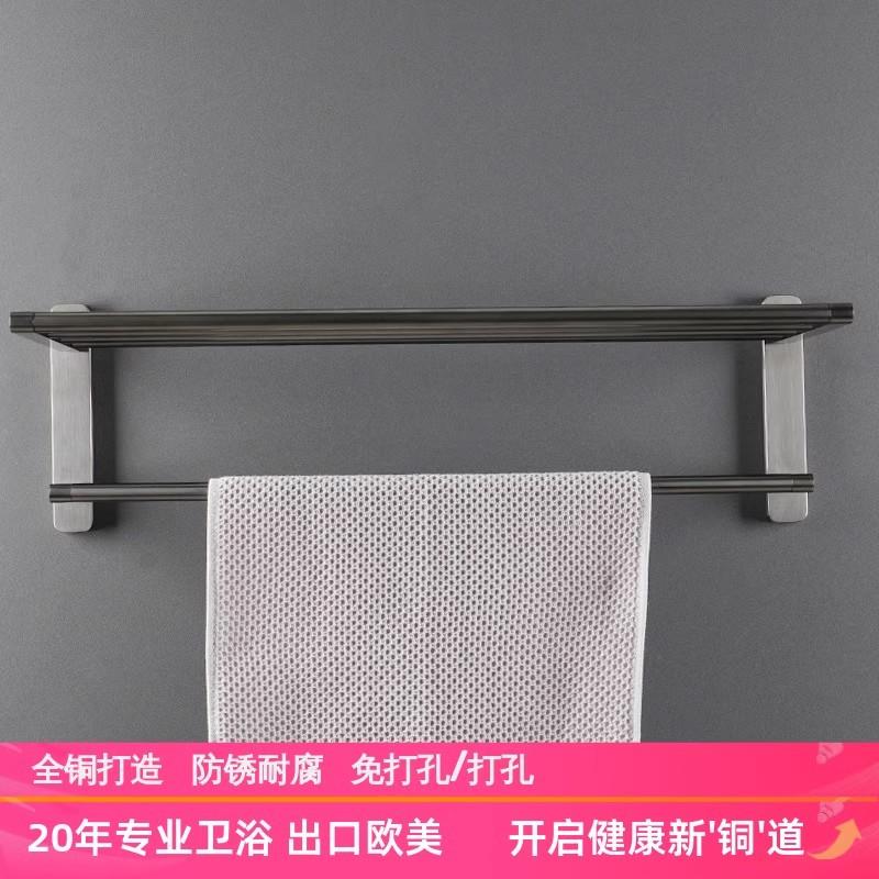 全铜出口品质双层浴巾架毛巾置物架卫生间挂壁式北欧五件套装