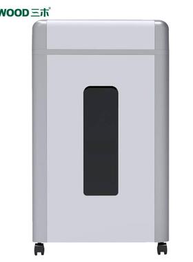 三木（SUNWOOD）MSD96205级保密办公商用大型碎纸机
