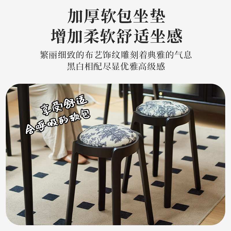实木圆凳家用餐凳软垫可叠放餐桌椅子折叠凳子客厅板凳小矮凳高级