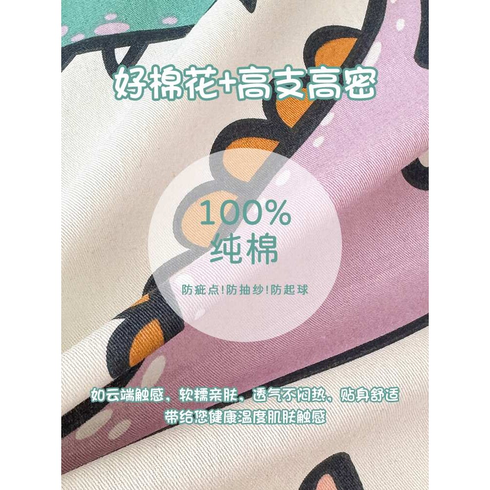 全棉儿童幼儿园被子床上三件套纯棉被套垫芯四季通用床单枕套秋冬