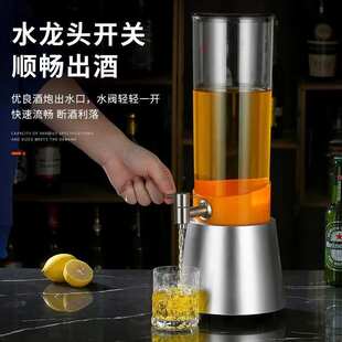 昕元扎啤酒炮带龙头3L可乐桶容器发光酒炮酒吧专用3升网红扎啤桶