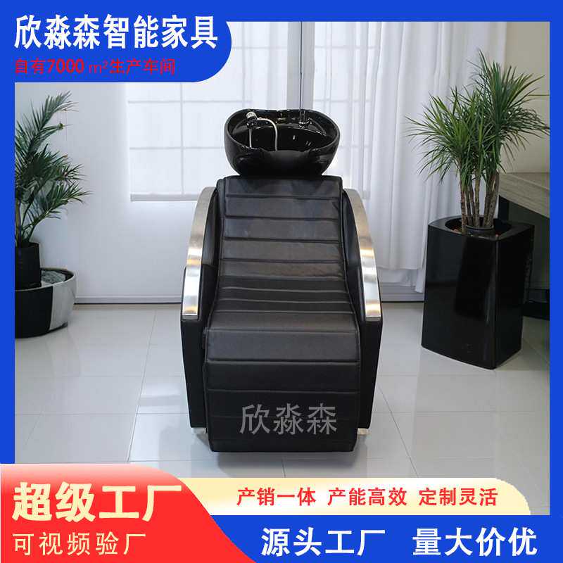 电动按摩洗头椅理发店小型坐式冲水床美发店发廊专用陶瓷盆洗头床