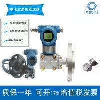 罗斯蒙特压力变送器3051CD/CG/CA表压绝压差压工业级高精度工业级