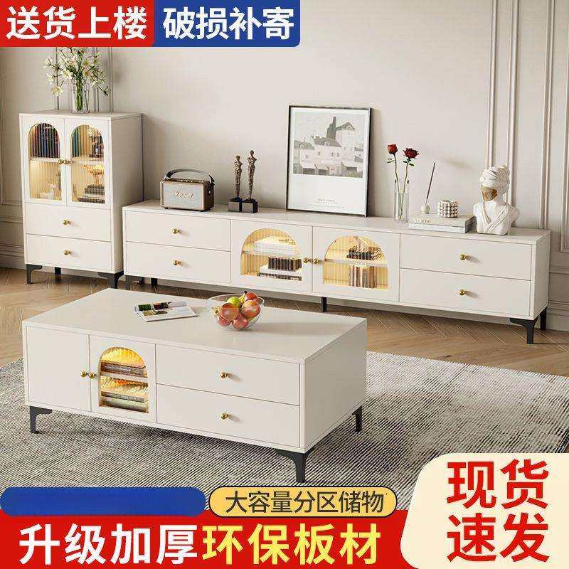奶油风电视柜茶几一体组合简约现代法式小户型机柜地柜卧室客厅,玩具/童车/益智/积木/模型,毛绒/玩偶/公仔/布艺类玩具,淘宝优惠券,粉丝福利购,淘宝优惠卷