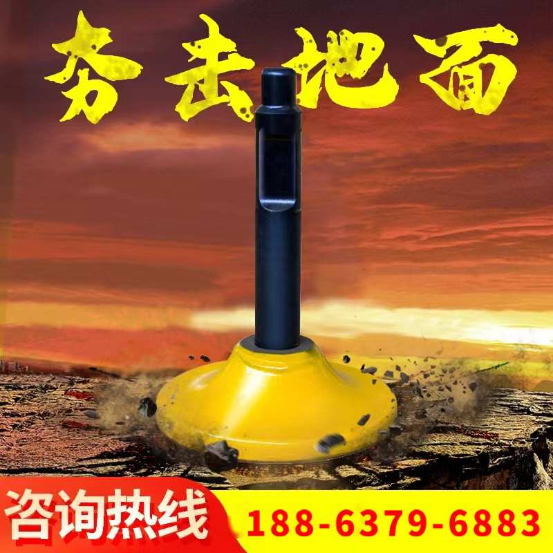 挖掘机破碎锤夯头打夯机蘑菇头加强杆夯盘蘑菇头夯土器打桩圆盘