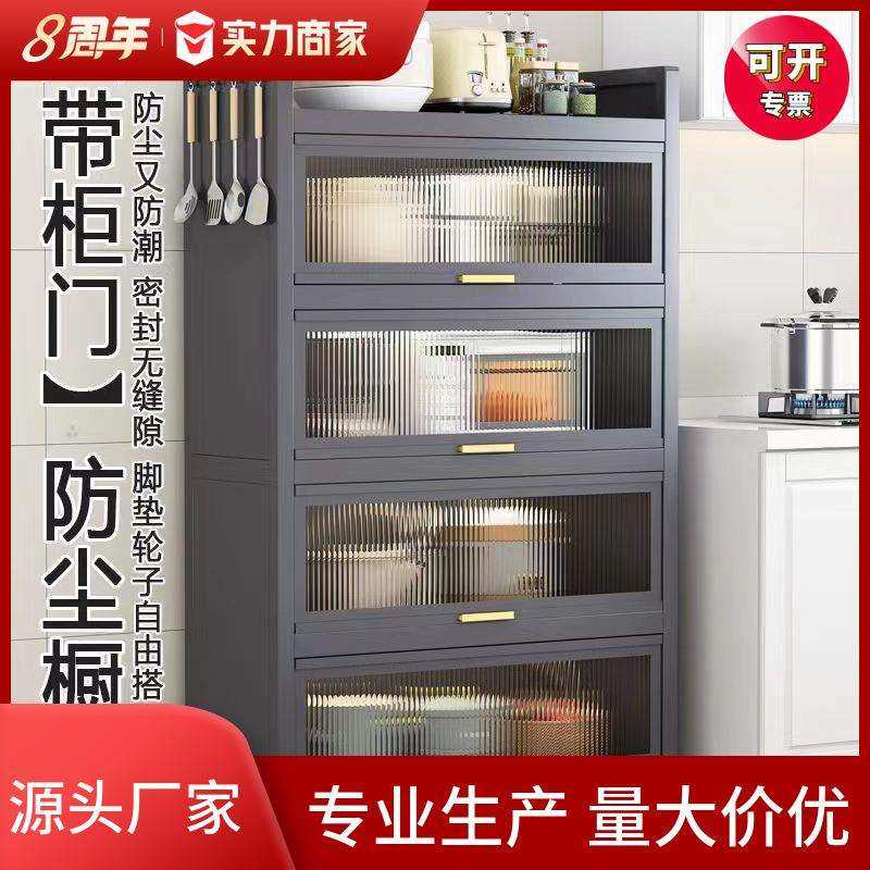 厨房置物架整套落地厨房多层置物柜置物架带门全封闭翻盖收纳柜门,玩具/童车/益智/积木/模型,毛绒/玩偶/公仔/布艺类玩具,淘宝优惠券,粉丝福利购,淘宝优惠卷