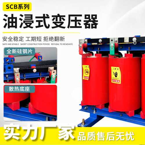 SCB10-630KVA干式变压器10kv高压SCB13箱式干式电力变压器1250kva