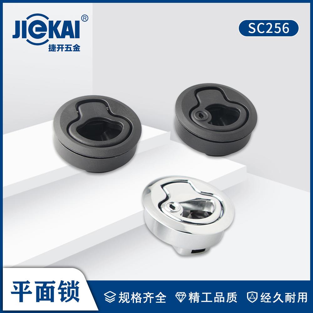 拉动式平面锁埋入式圆形锌合金塑料拉手E5256机械锁按压拉环门锁