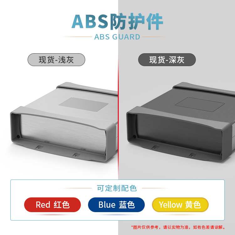 永锢152*44工控机cnc壳体电源铝盒控制器铝型材仪表盒铝合金外壳