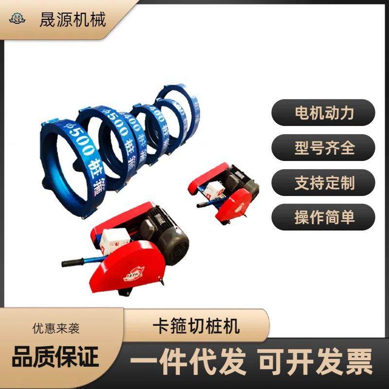 混凝土水泥桩切断机功能土桩小型截桩机电动卡箍式切桩机,玩具/童车/益智/积木/模型,毛绒/玩偶/公仔/布艺类玩具,淘宝优惠券,粉丝福利购,淘宝优惠卷