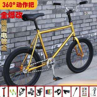 通勤自行车爆改死飞寸倒刹镜面金橄榄链动作把男女学生翘头单车无