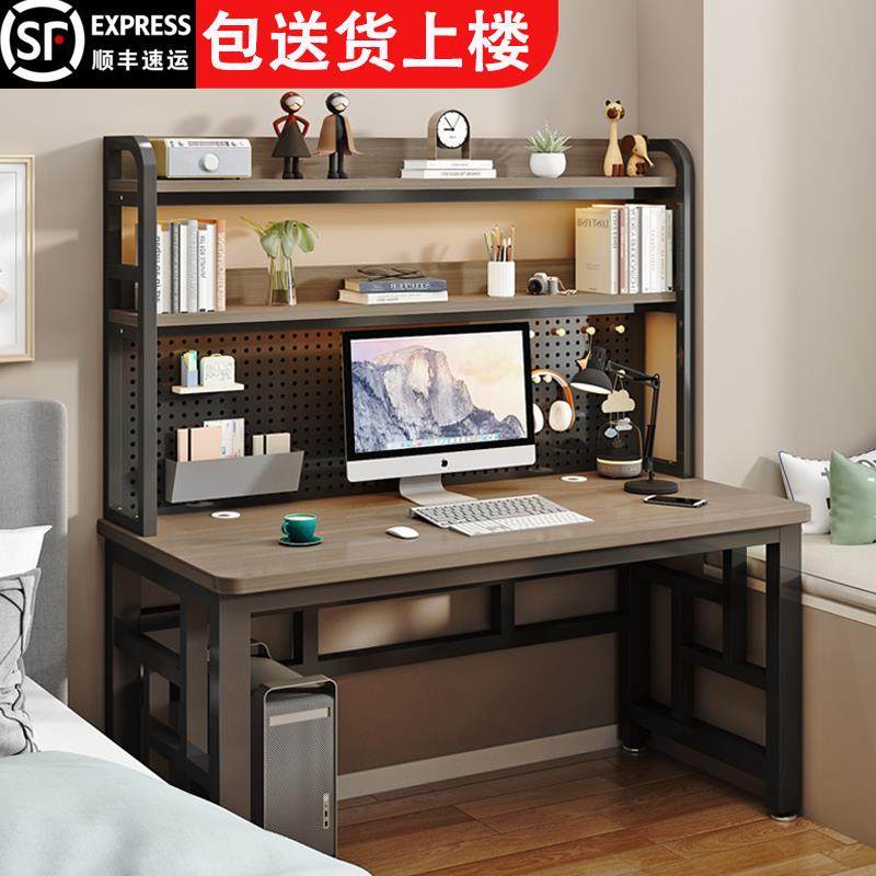 实木电脑桌台式家用书桌书架一体组合小户型洞洞板学习桌子办公桌,玩具/童车/益智/积木/模型,毛绒/玩偶/公仔/布艺类玩具,淘宝优惠券,粉丝福利购,淘宝优惠卷