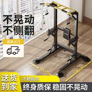DONIUZ单杠家用引体向上器室内单杠双杠架多功能落地吊杠健身器材