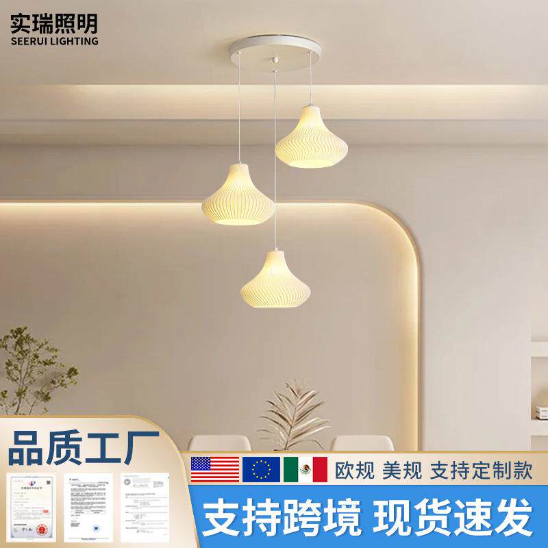 餐厅吊灯简约现代创意奶油风灯饰北欧设计感圆桌三头饭厅吧台灯具