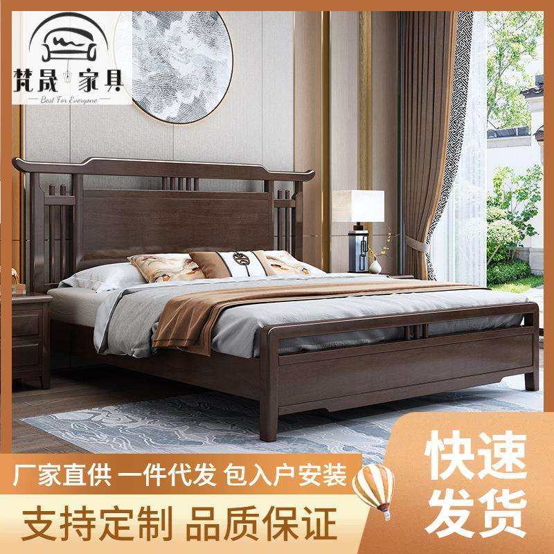 婚床高箱储物床中式主卧大现代风现代新中式单床实木卧室送装一体,玩具/童车/益智/积木/模型,毛绒/玩偶/公仔/布艺类玩具,淘宝优惠券,粉丝福利购,淘宝优惠卷