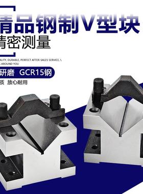 V型块铸铁V型架V型夹具划线等高V型台30*3060*60105*105