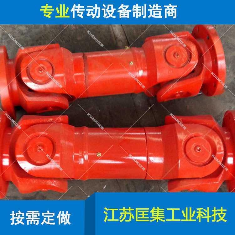 SWC180-DH型(短伸缩焊接式)万向联轴器生产厂家 万向传动轴报价低