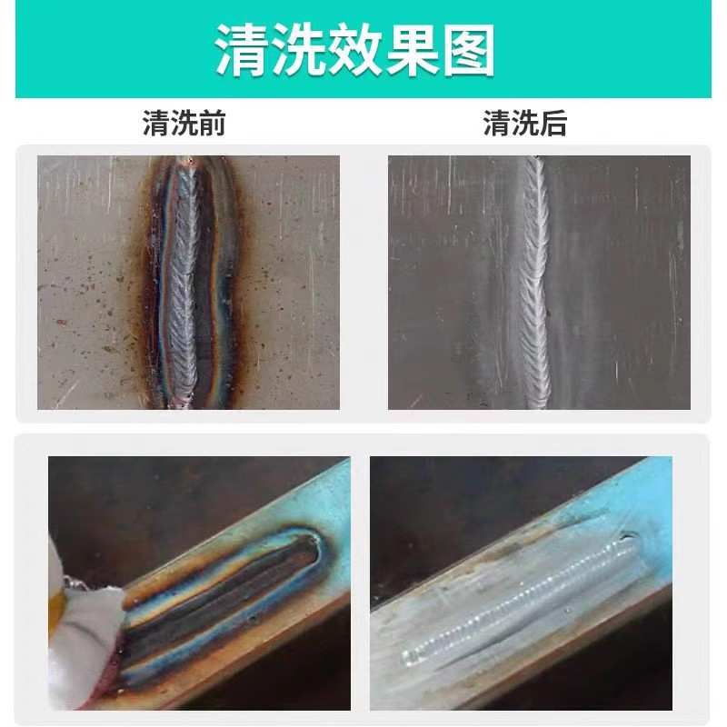 中良不锈钢焊道清洗机自动供液氩弧焊缝点抛光机毛刷焊道处理机